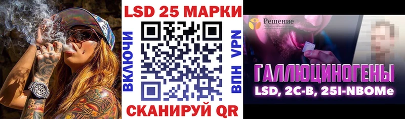 Наркотические марки 1,5мг МЕГА ССЫЛКА Махачкала что такое наркотик