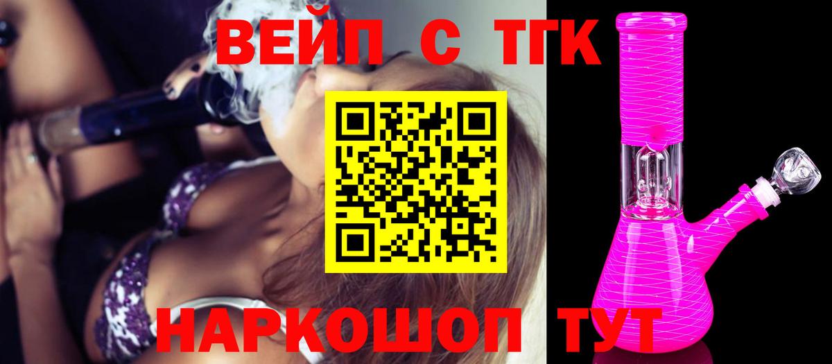 Махачкала  Дистиллят ТГК гашишное масло  Дистиллят ТГК Wax  Вход с VPN 