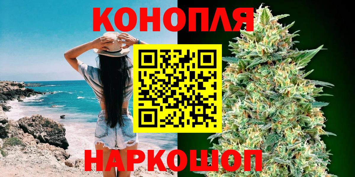 Шишки марихуана тримм  Вход с VPN  Марихуана SATIVA & INDICA  Махачкала 